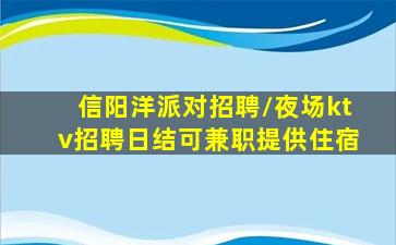 南昌酒吧招聘
